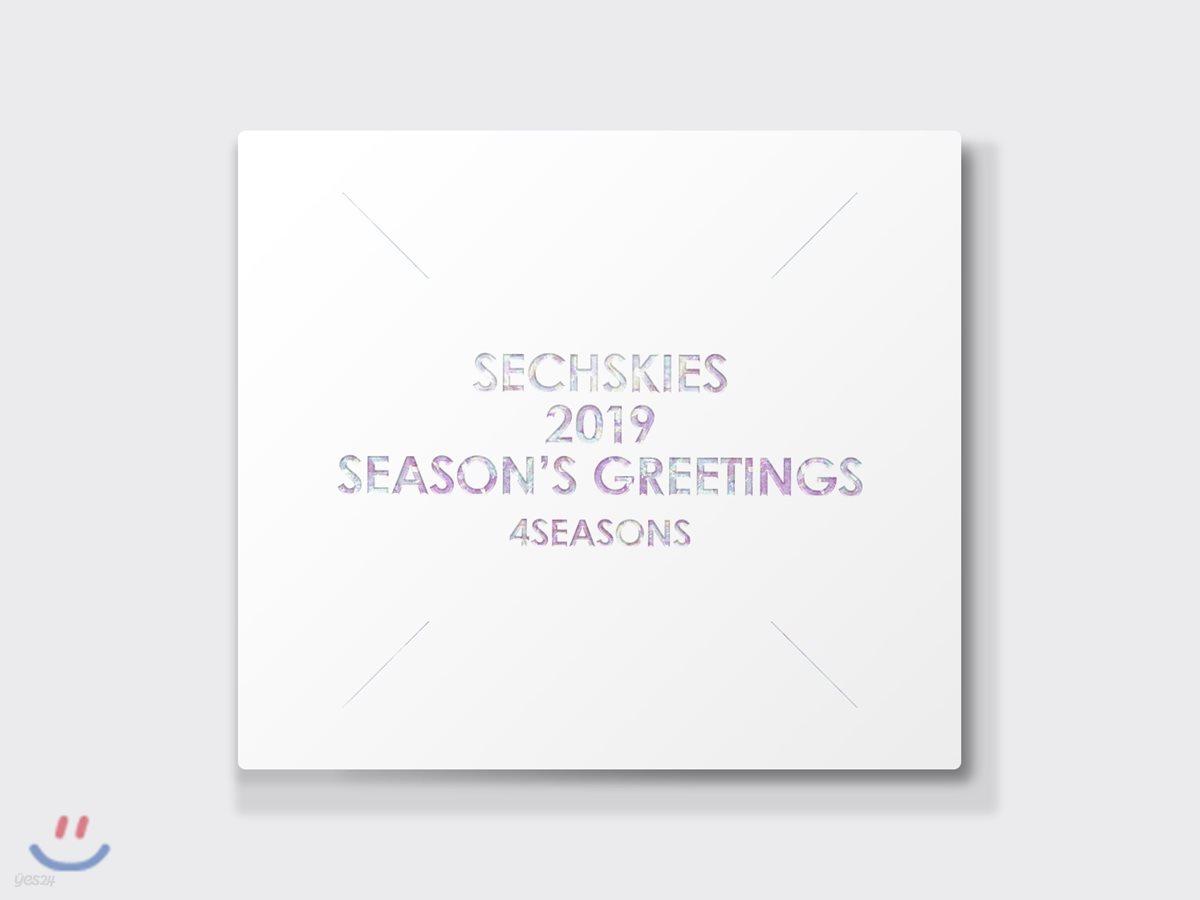 

SECHSKIES 2019 Сезонные поздравления