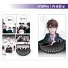New Global College Entrance Examination Original Comic Book Volume 2 Qin Jiu, You Huo Infinite Flow Youth Romance Manga Books