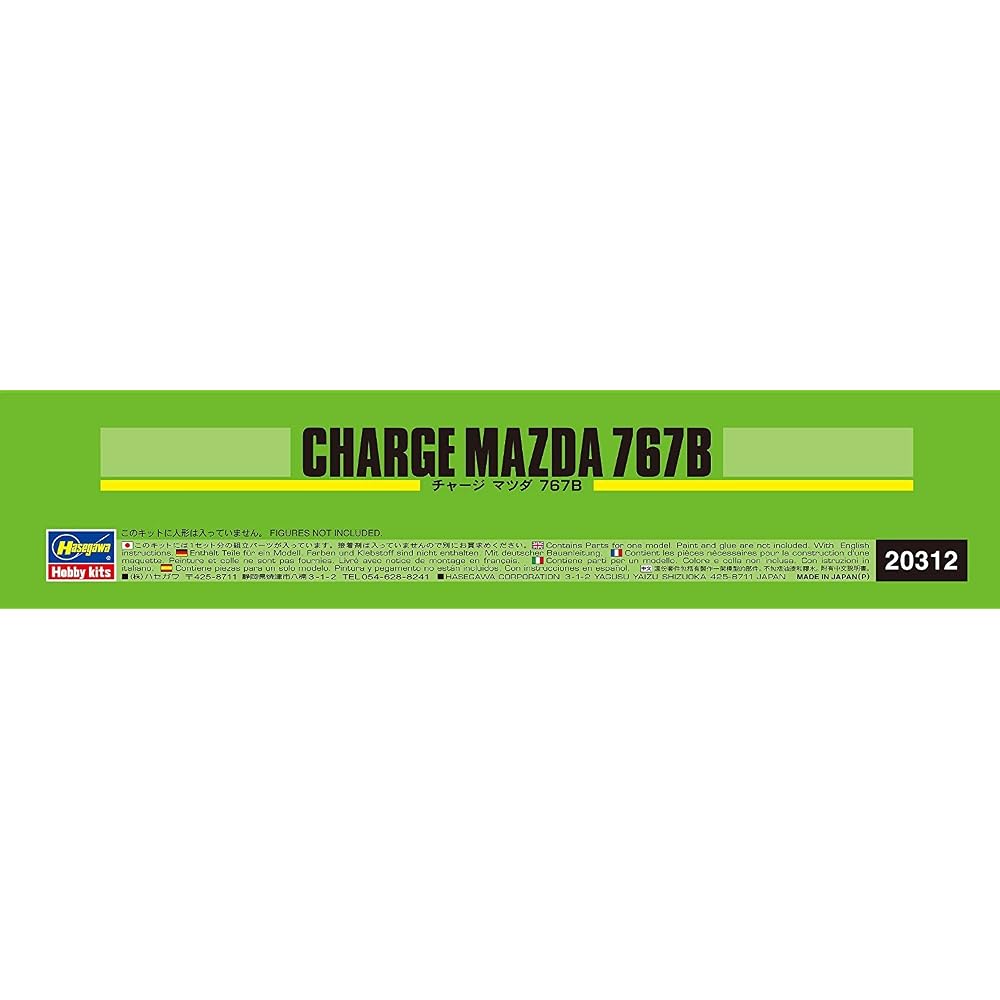 Hasegawa 1/24 Charge Mazda 767B Model Car 20312