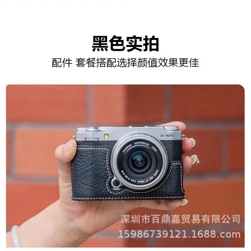 Fuji X-M5 Kamera Halbschale PU-Leder Schutzhülle Mit Tragegurt Reisefotografie
