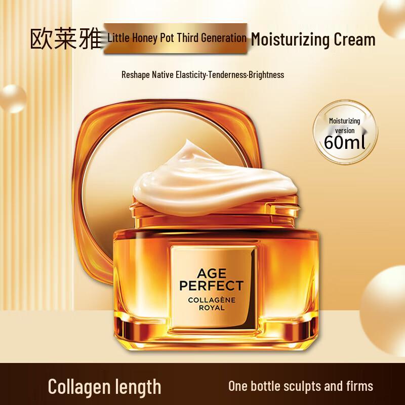 L Oréal Age Perfect Golden Age Honey Collagen Face Cream