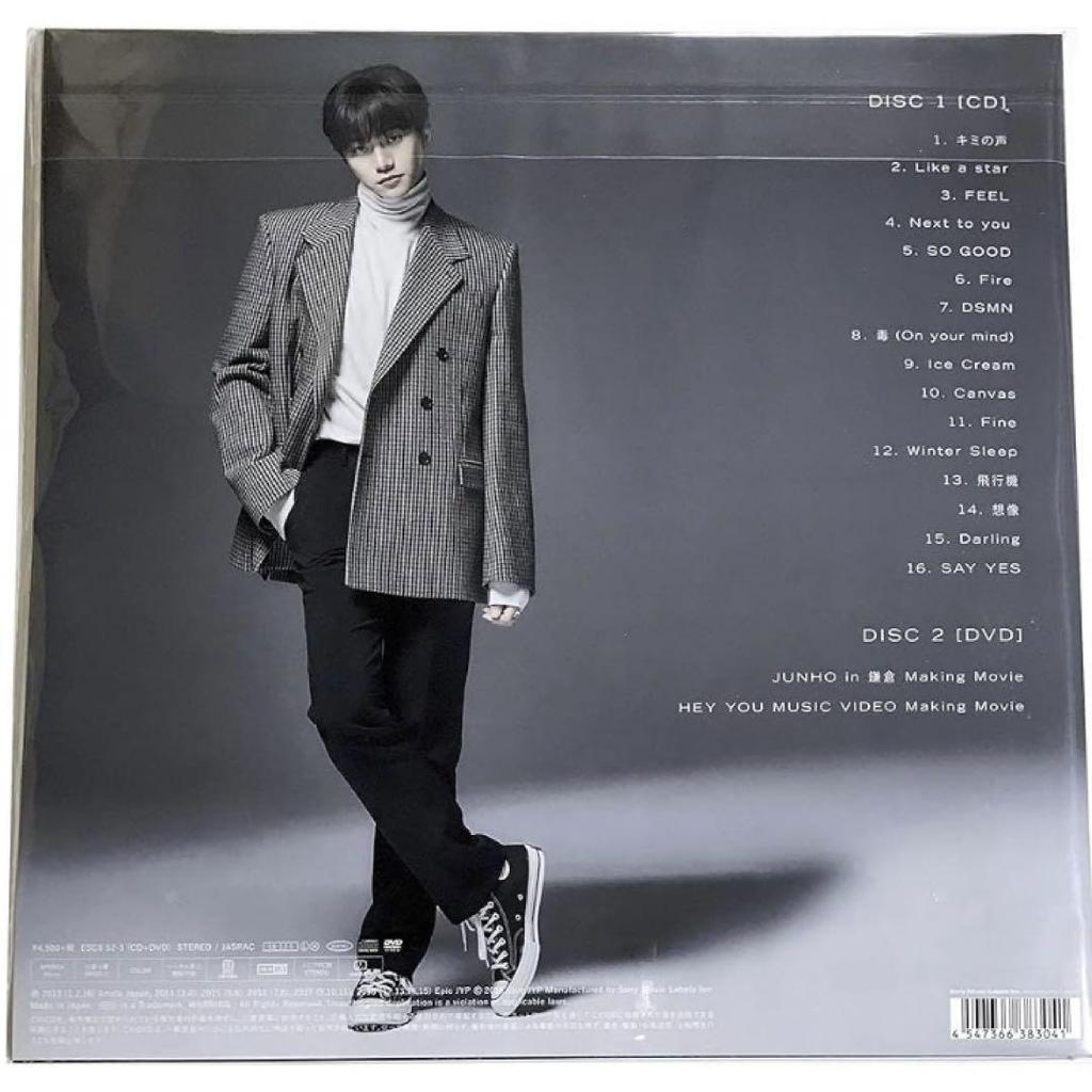 [USED] Junho 2PM JUNHO THE BEST LP Limited Edition