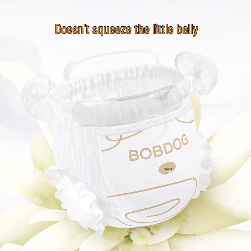 Bobdog Snow Aurora Pull-Up Diapers