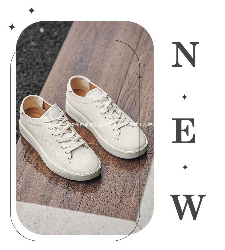 Herren 2025 Trend Lässige Atmungsaktive Weiße Sneaker aus Echtem Leder - High-End Pendelschuhe.