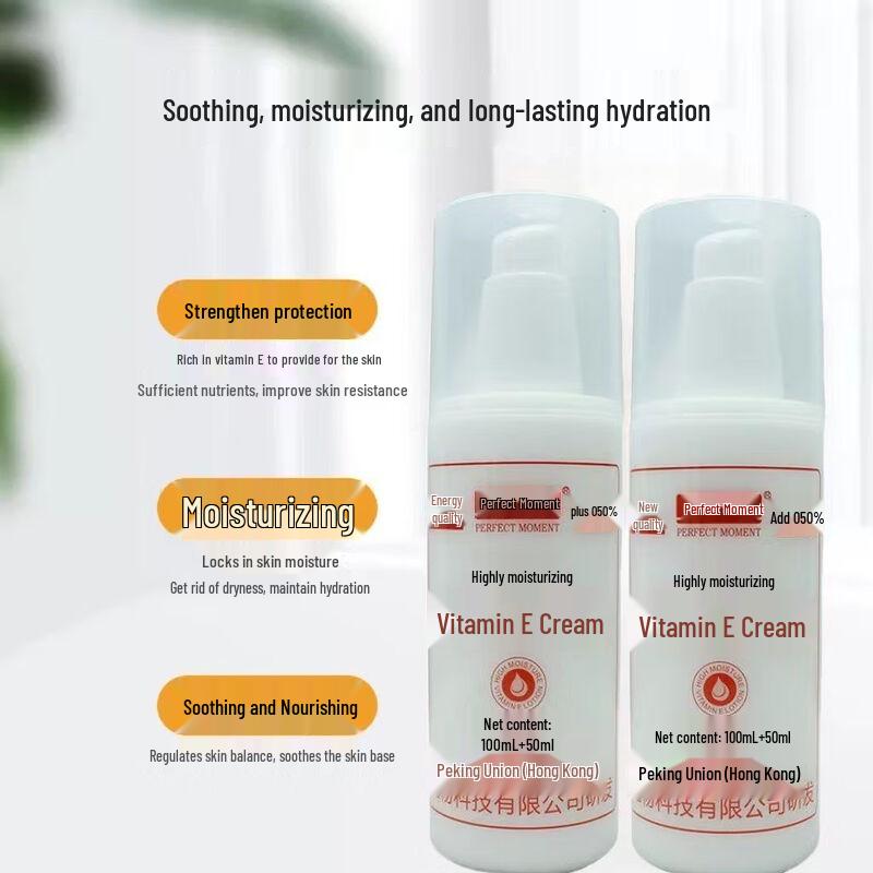 Miling Vitamin E Lotion