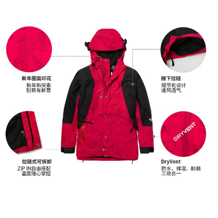 THE NORTH FACE Urban Exploration Outdoor Hiking Waterproof, Windproof, And Breathable Windbreaker Jacket Unisex Red NF0A4UDJ-0WQ