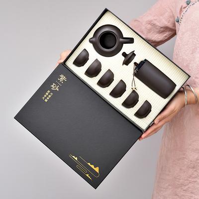 Purple Sand Kung Fu Tea Set Bank Real Estate Business Events Gifts