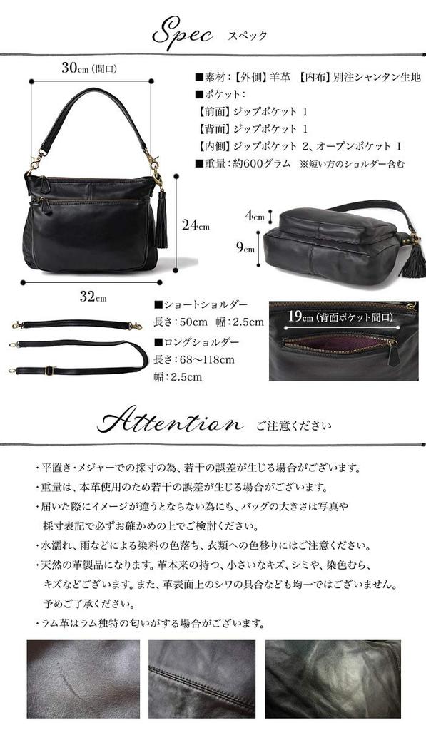 Genuine Leather Shoulder Bag Handbag 2WAY Ariel Plus Lamb Black [Notre Favorie] Women's