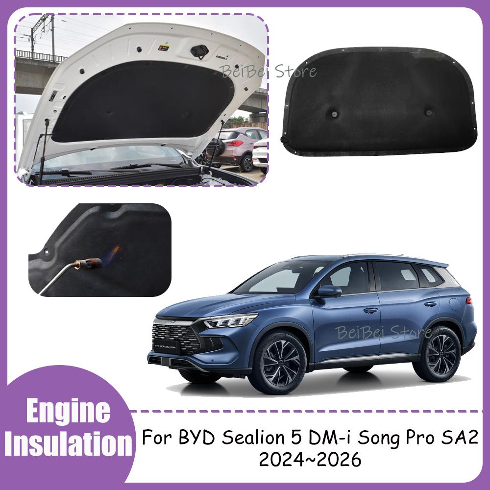 For BYD Sealion 5 DM-i Song Pro SA2 2024~2026 2025 Car Engine Sound Heat Insulation Cotton Pad Soundproof Mat Cover Accessories Heat Shields 2