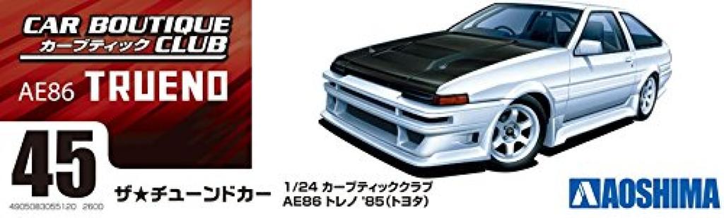 Aoshima Bunka Kyozai Scale The Tuned Car Series 45 Car Boutique Club Toyota AE86 Trueno 1985 Plastic Model 1/24 No.
