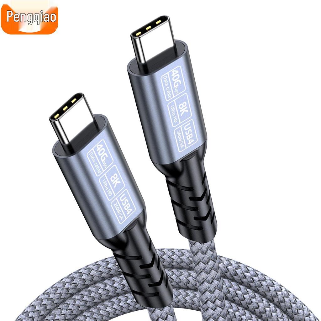 USB4 Type-C To Type-C Cable, Thunderbolt 5/4 & USB5 Compatible, 16K/8K Display, 80G/40Gbps High-Speed Data Transfer.