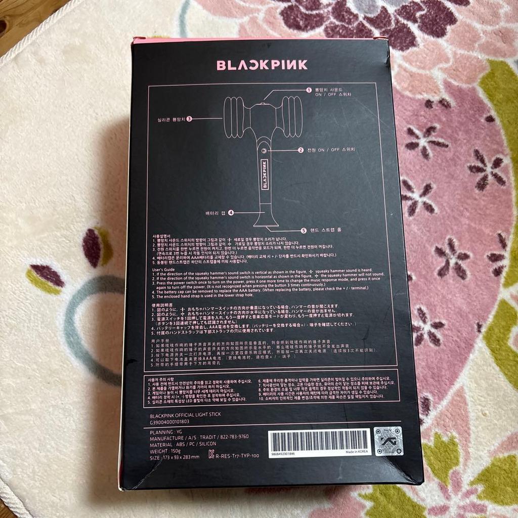 [USED] BLACKPINK Official Light Stick