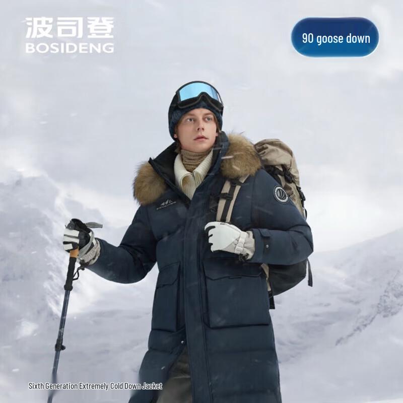 BOSIDENG B250242300 Hooded Goose Down Parka