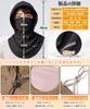 Lavento Neck Face Hat for Autumn and Winter Ventilation Adjustable Balaclava Neck Soft and Cold and Long Helmet One Size Fits Outdoor Unisex Warmer,