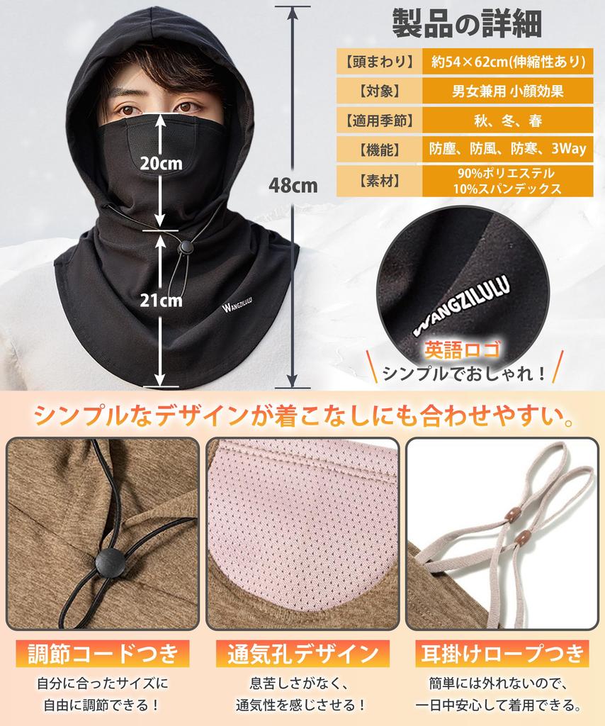 Lavento Neck Face Hat for Autumn and Winter Ventilation Adjustable Balaclava Neck Soft and Cold and Long Helmet One Size Fits Outdoor Unisex Warmer,