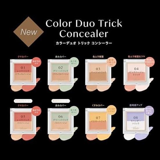 Visee Color Duo Trick Concealer 01 Red (Natural Beige) Dark Circle Cover Compact Orange Multicolor 2.5g