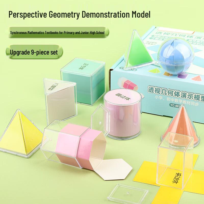 BOJIAO Transparent Solid Geometry Teaching Aid Set