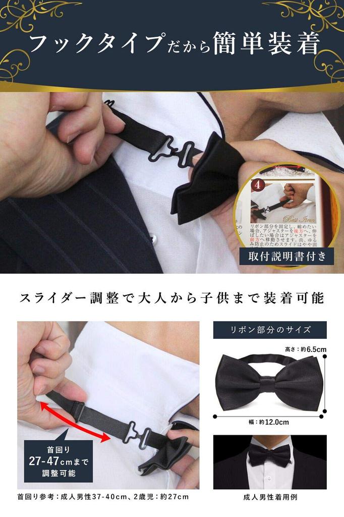 [Best Item] Men's Bow Tie, Plain, Silk-like, One-touch Attachment, Fixed Ribbon, Size 7, Orange-Red