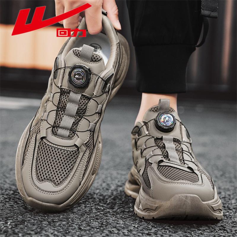 New Mesh Breathable Casual Shoes, Thick Soled Wear-resistant Men's Sports Shoes