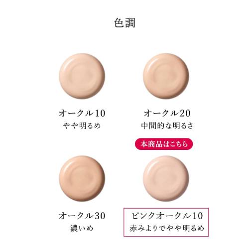 Haku medicated whitening serum foundation pink ocher 10 30g slightly brighter than redness 30g  x 1