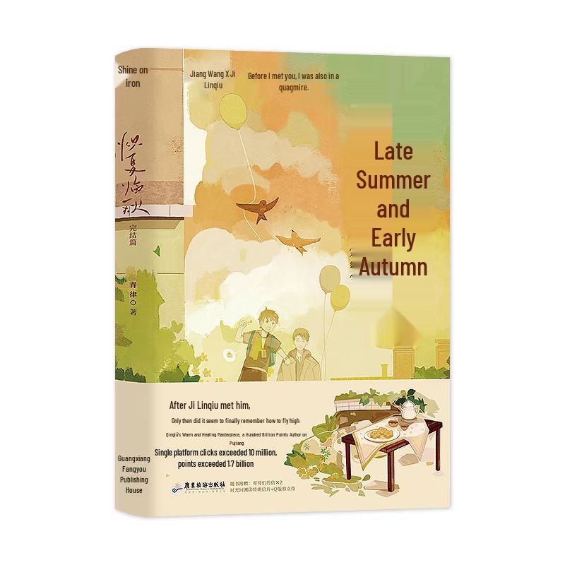 Fiery Summer, Approaching Autumn: Final Chapter