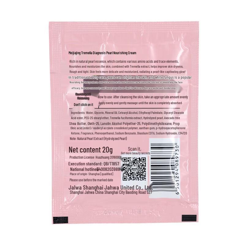 Meiji NET Tremella Parel Voedende Crème