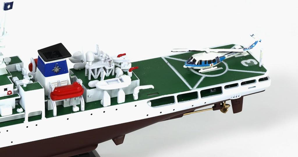 Pit Road Skywave Series Japan Coast Guard Patrol Boat Izu Plastic Model J99 1/700 PL-31