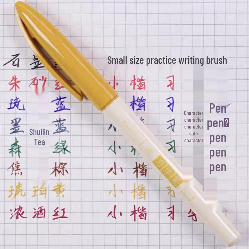 

TOME TM922 Xiuli Calligraphy Pen - Built-in Soft Tip for Small Regular Script Writing Practice