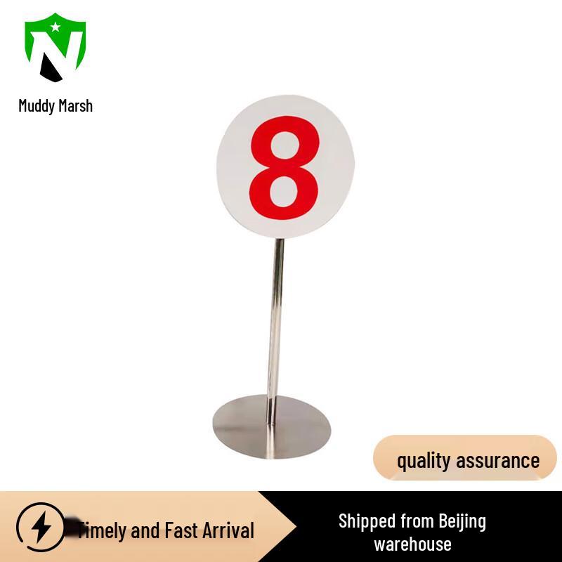 Sports Event & Target Range Markers