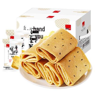 Hongyi Assorted Biscuits and Snacks