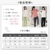 Akihee Winter Solid Color Pajama Top and Long Sleeves and Cold Loose Available In 3 Colors Women's Loungewear, Fluffy, Set, Bottoms, Pants, Thick,