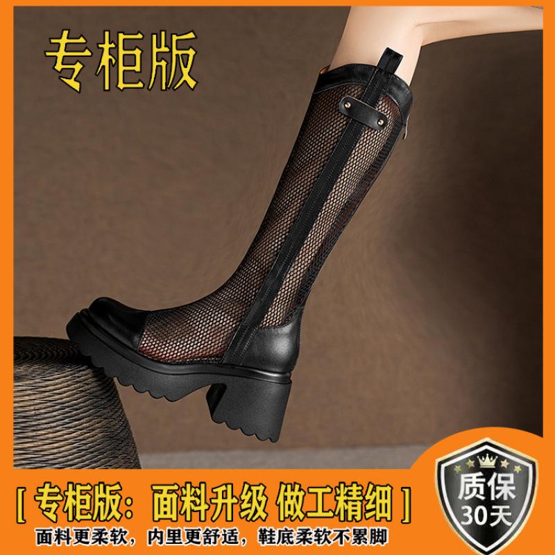 Thin Thick-soled Boots Women's Leather Mesh Muffin and Knee Cool Boots 2025 New Summer Hollow High-heeled High Boots