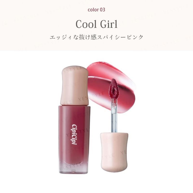 CipiCipi - Dewey Film Tint