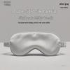 Double-Sided Silk Eye Mask - Breathable, Light-Blocking, Multi-Color, Gift-Ready Sleep Aid