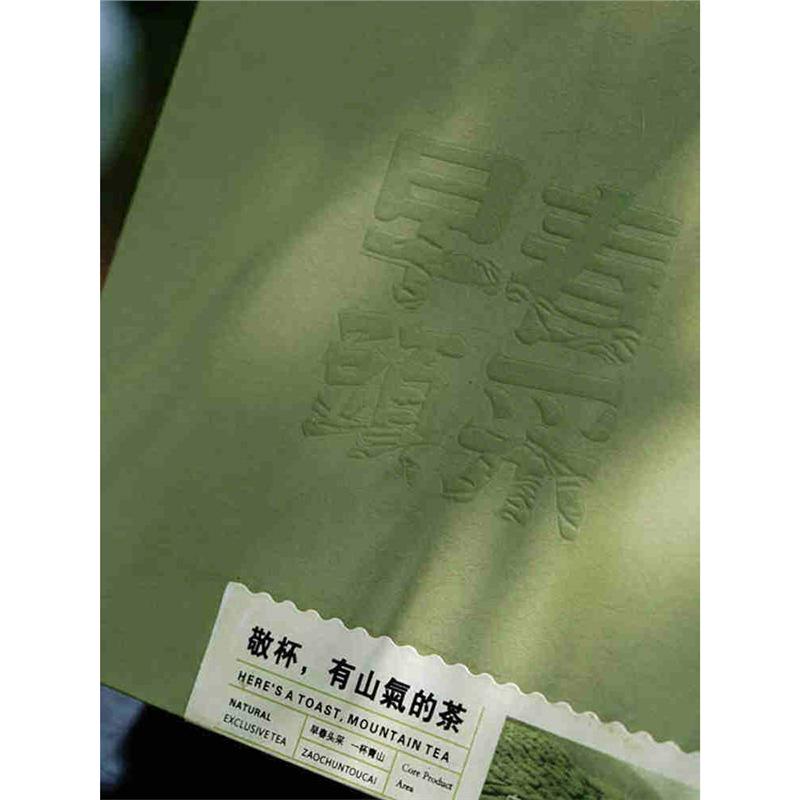 Universal Gift Box: New Green Tea Packaging for Longjing & Xinyang Maojian