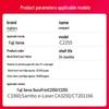 Jingcheng C2255 Compatible Toner Cartridges