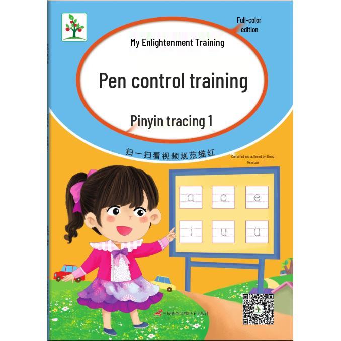 Comprehensive Math Transition Workbook: Addition & Subtraction Within 5/10/20/50/100 for Early Childhood to Primary School