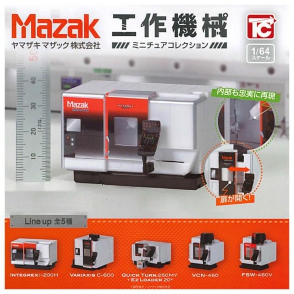 Yamazaki Mazak Machine Tool Miniature Collection X 5 Types Set Full Complete Gacha Capsule Toy 1/64