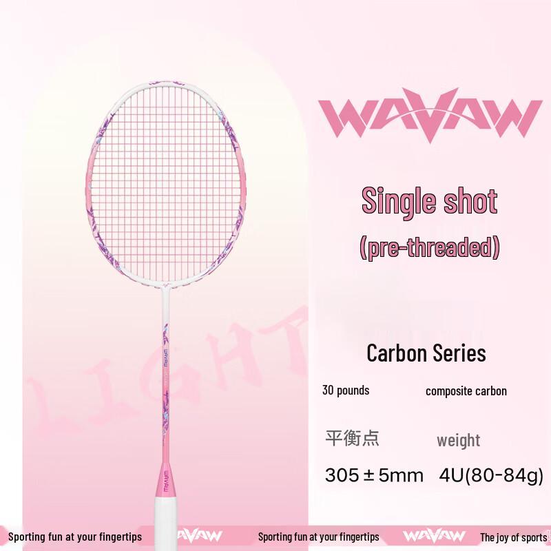 WAVAW Ultralight Composite Carbon Badminton Racket