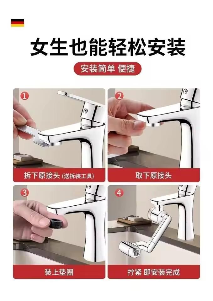 Metal 1440° Rotation Faucet Extender with Filter Scalable Tap Aerator Universal 4 Modes Splash Basin Swivel Robotic Arm Faucets
