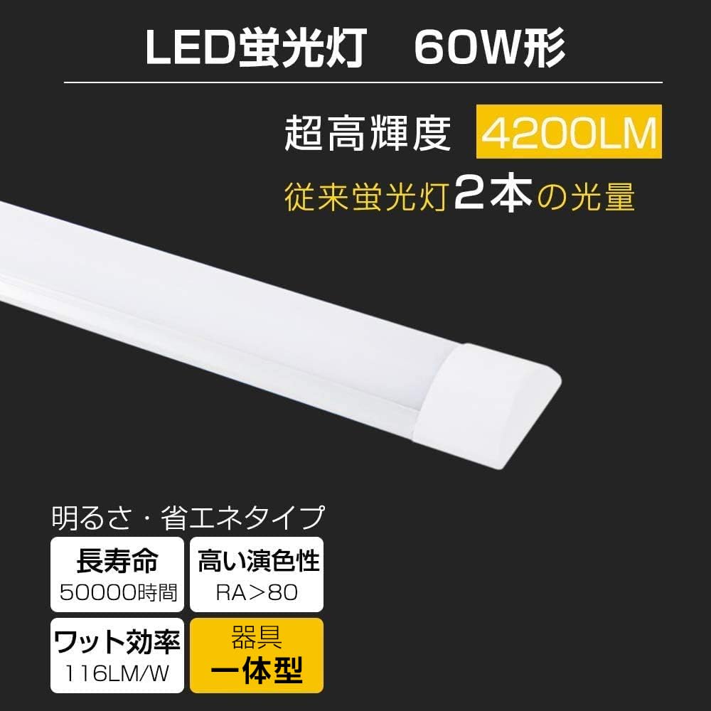 TARUNA LED Fluorescent Lamp, 60W Equivalent, LED Base Light, Power Consumption 36W, Daylight White 6500K, 120cm, Slim Design, Home Lighting Fixture