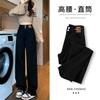 Fleece High-waisted Straight-leg Jeans, Women's Autumn and Winter Pear-shaped Body Covering Hips, Black and Gray, Thin and Narrow Wide-leg Pants.