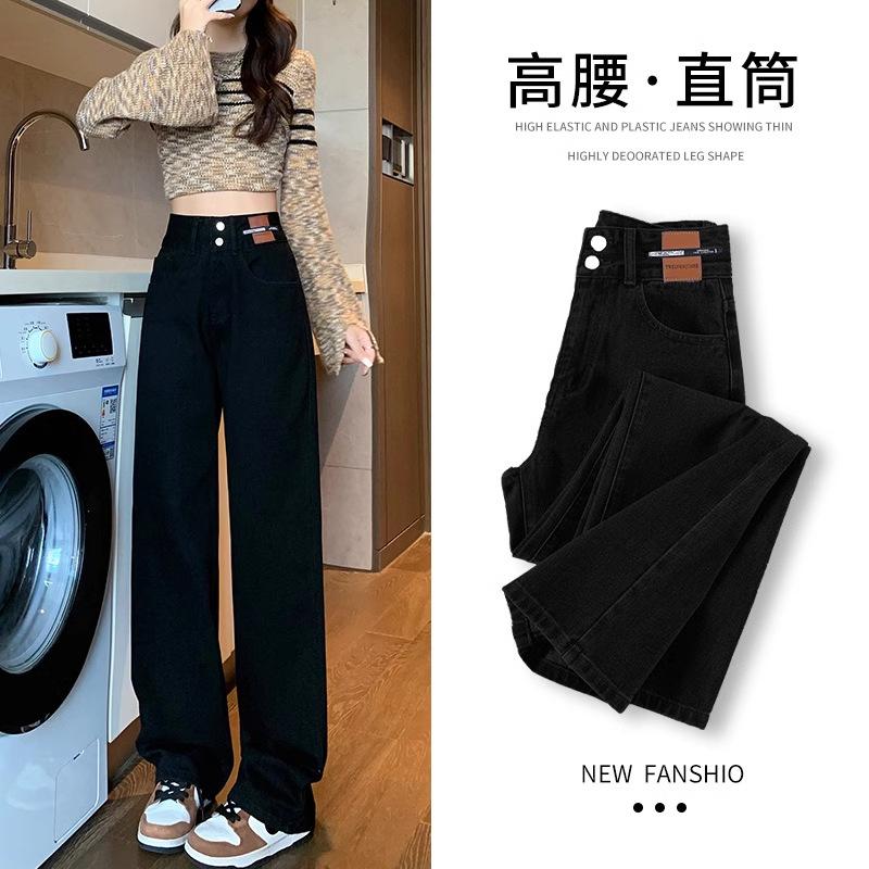 Fleece High-waisted Straight-leg Jeans, Women's Autumn and Winter Pear-shaped Body Covering Hips, Black and Gray, Thin and Narrow Wide-leg Pants.