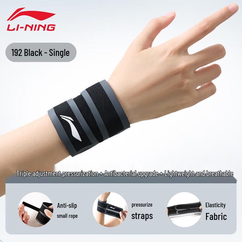 Li-Ning TFCC Sports Wrist Brace