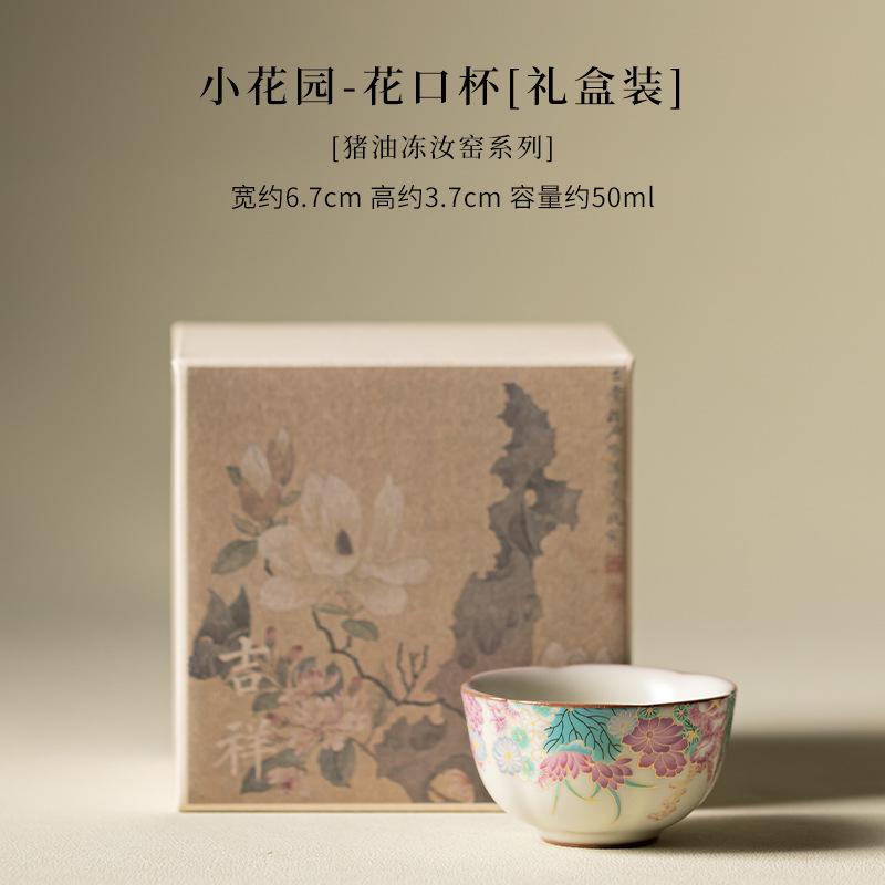 Gongfu Tea Master Cup Ceramic Single Tea Bowl Fluted Rim Egg Form for Chinese Tea Ceremony Home Use