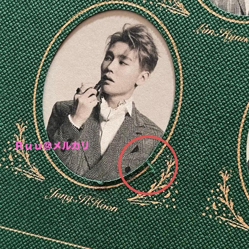 [USED] BTOB Feel'eM (Changsub Hyunsik)