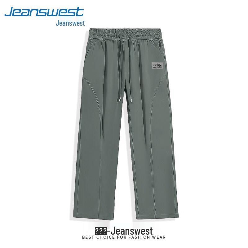 Jeanswest Men's Relaxed Fit Printed Sweatpants