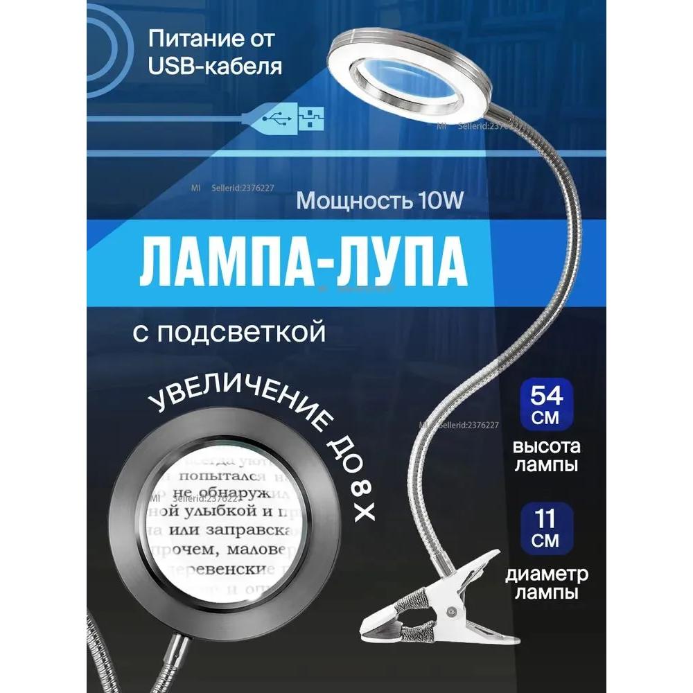 

Лампочка, стол с подсветкой Option1