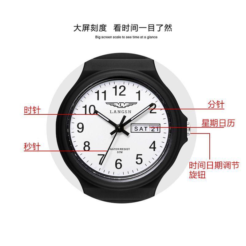 Test Watch Female Straight-A Student Junior High School Junior High School Student Female High Value Fashion Luminous Calendar Quartz Watch