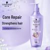 Schwarzkopf Keratin Repair Shampoo